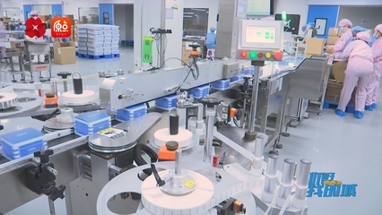 你好 我的城 | 聚焦"八個(gè)新突破" 推進(jìn)高質(zhì)量發(fā)展 生物科技賦能美麗健康