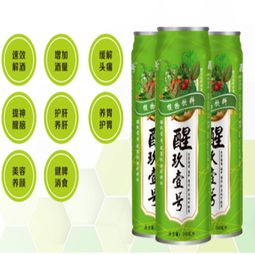 醒玖壹號(hào)解酒飲料產(chǎn)品 產(chǎn)品圖片 加盟店怎么樣