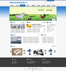 生物科技LOGO產(chǎn)品工業(yè)圖片_生物科技LOGO產(chǎn)品工業(yè)素材_生物科技LOGO產(chǎn)品工業(yè)模板免費(fèi)下載