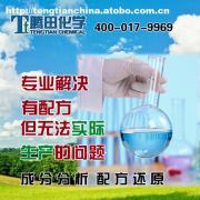 【上海騰田化學(xué)硬質(zhì)合金專用、生物穩(wěn)定型、全合成磨削液、切削液】?jī)r(jià)格,廠家,圖片,供應(yīng)商,潤(rùn)滑油(脂),騰田化學(xué)科技(上海) - 產(chǎn)品庫(kù) - 阿土伯交易網(wǎng)