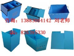 九龍坡區中空板 中空板隔板 倉儲籠中空板