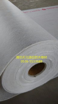 白色國標(biāo)聚乙烯滌綸復(fù)合防水卷材